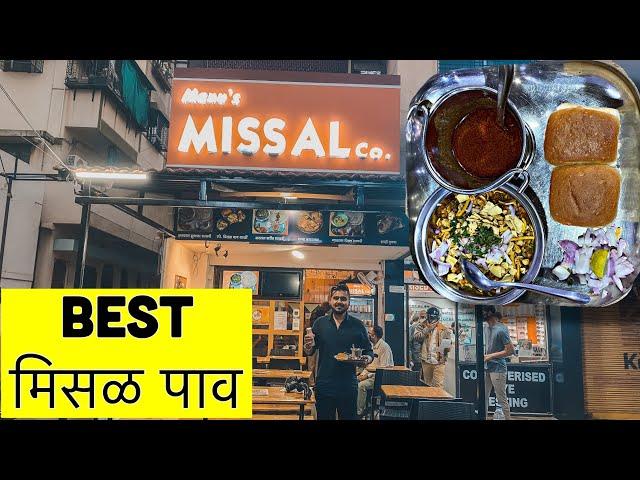 BEST MISSAL PAV & SOLKADI NAGPUR INDIA | MANU'S MISSAL  | SWAD AA GAYA