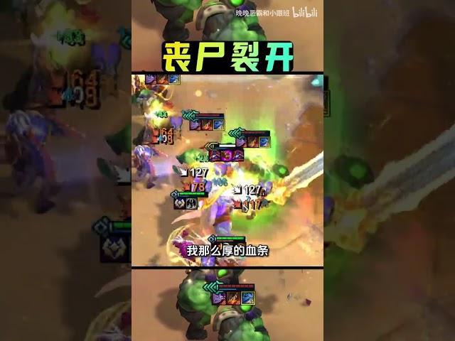 【班说】这东西还能这么玩？