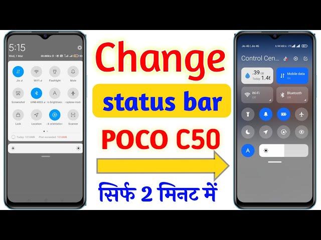 Poco C50 notification panel change setting | poco C50 me status bar change kaise kare