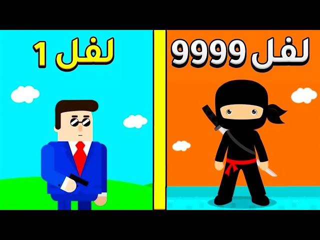 لعبة العميل السري الاسطورية