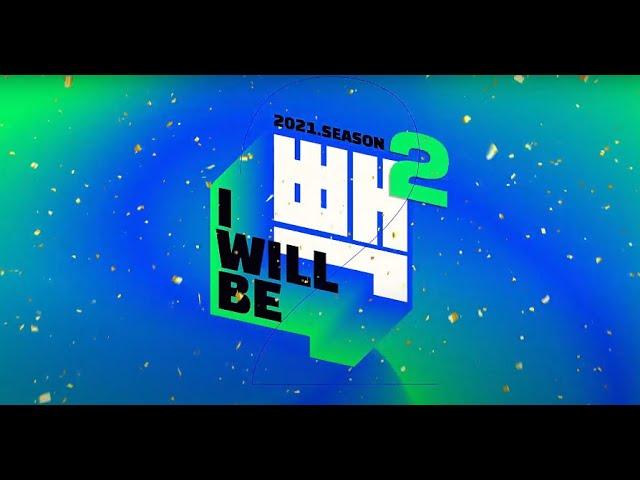 [코리아스타트업포럼 X 포커스미디어코리아] I WILL BE 빽 2021 공모 & 에필로그