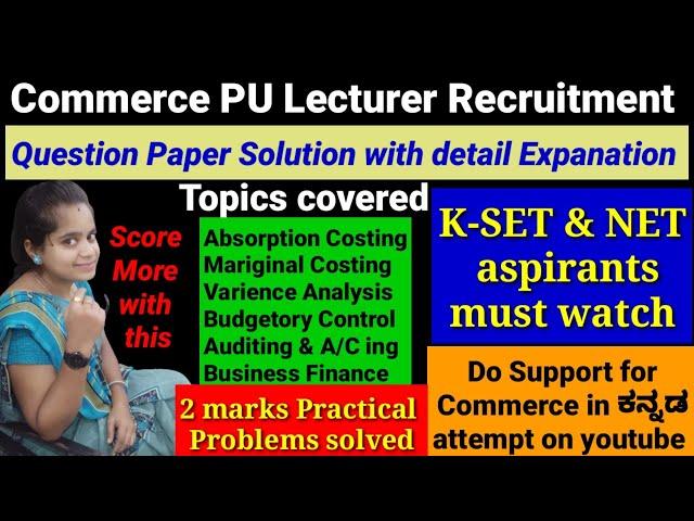 Commerce in kannada for kset Net and PU lecturer recruitment.