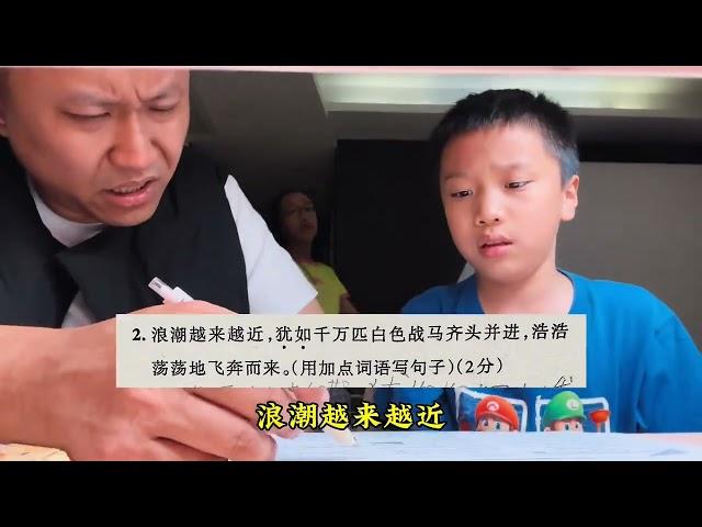 这要命的语文啊！#人类幼崽成长记 #父子日常