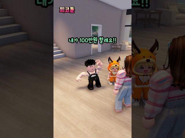 거지야 친한척 하지마 ㅋ