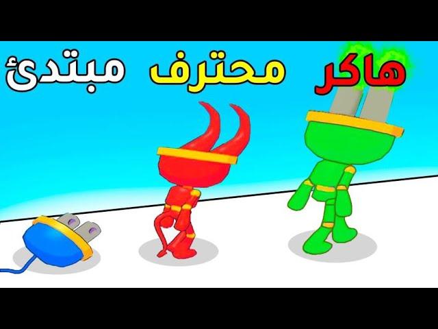 تحدي اقوى بطارية في العالم - Plug Head