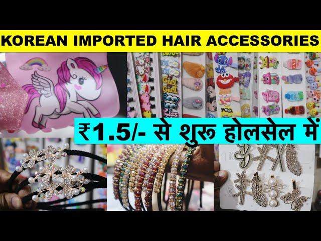 ₹1.5/- से शुरू Korean hair accessories wholesale market |korean hair, clutcher Korean pins,hairband