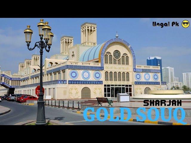 Sharjah Gold Souq  | Central Market | Blue Souq | ஷார்ஜா தங்க சூக் | #Ungalpk  | #Dubai | #Tamil