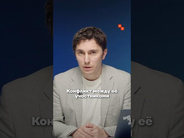 Конфликт кадыровцев и членов «Русской общины»