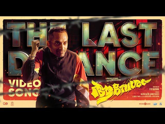 The Last Dance|Aavesham|Jithu Madhavan|Fahadh Faasil|Sushin Shyam, Hanumankind|Nazriya|Anwar Rasheed