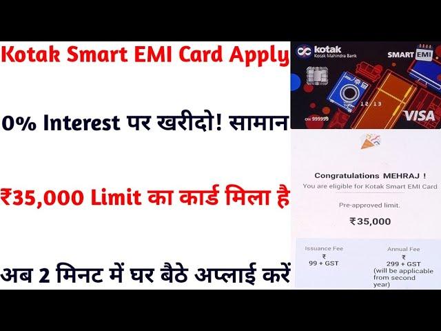 Kotak Smart EMI Card Apply Live Proof