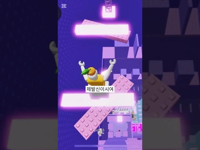 과연 깼을까요??… #로블록스 #로블계