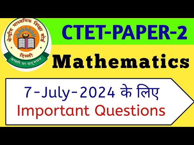 CTET Paper 2 Maths Questions | 7 July 2024 के लिए ये सवाल जरूर करें | CTET 2024