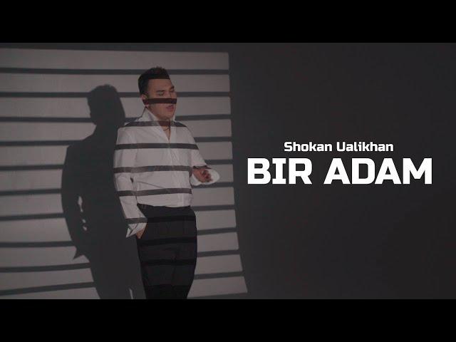 Shokan Ualikhan - Bir adam | Шоқан Уалихан - Бір адам [MOOD VIDEO]