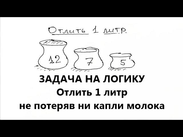 Геометрическая ЛОГИКА старого ЭЛЕКТРИКА решает Головоломные Задачи