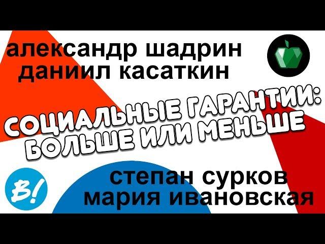 Дебаты: «Молодёжное Яблоко» vs Движение «Время» 16.12.2018