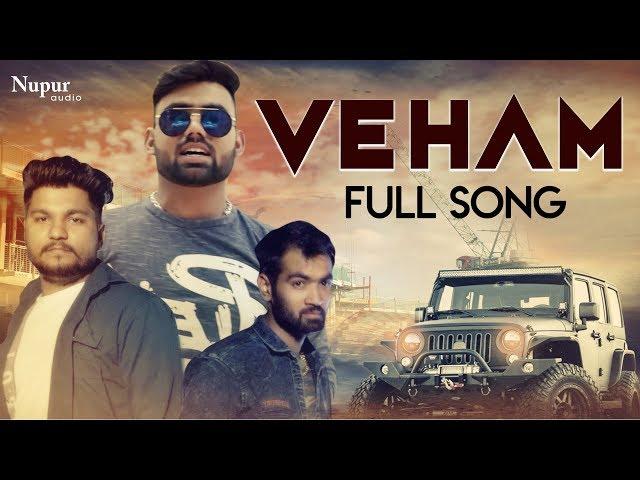 Veham - Mohit Saini | Anoop Verma, Sumit Verma, Vipul Goyal | New Haryanvi Songs Haryanavi 2019