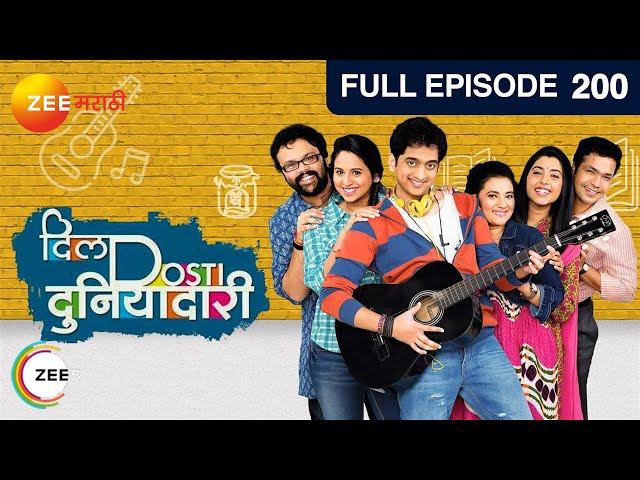 Dil Dosti Duniyadaari | Indian MarathiTV Show | EP 200 | Amey Wagh,Pushkaraj Chirputkar Zee Marathi