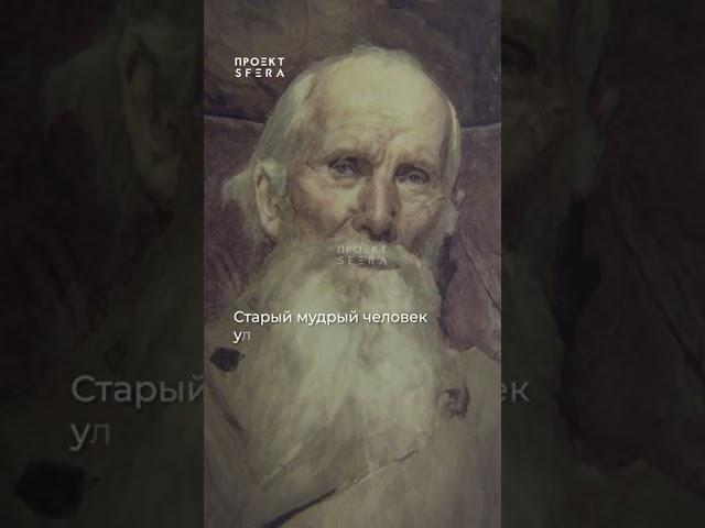 Мотивирующая короткая ПРИТЧА со смыслом МУДРЕЦ И АНЕКДОТ  Интересные истории #shorts #притчи