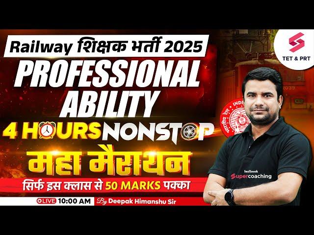 Railway Teacher Professional Ability Marathon Class 2025 | Railway Teacher Recruitment 2025