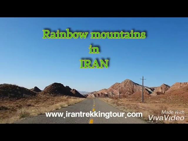 Rainbow mountains in Iran