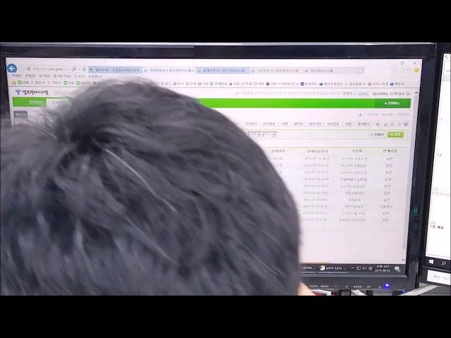 교육전문직 업무줄이기(업무포털 즐겨찾기 메뉴 활용)(서울 성북강북교육지원청 김원준 장학사)