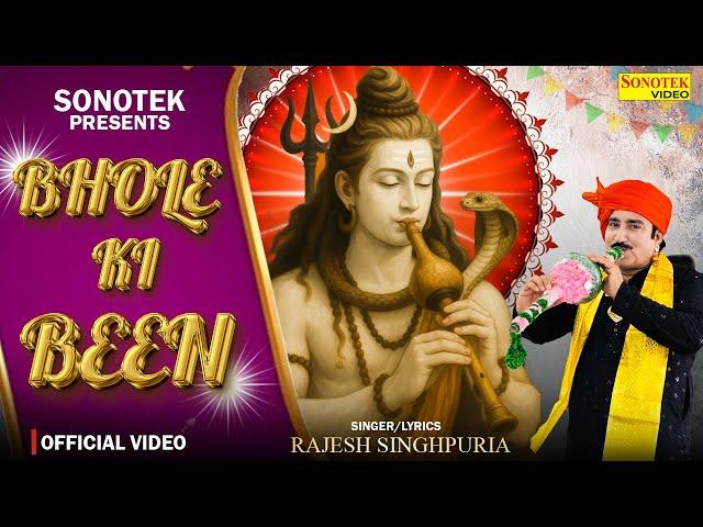 Bhole Ki Been Bajegi (Official Video) Rajesh Singhpuria | Mohit | New Haryanvi Song 2025 | Sonotek