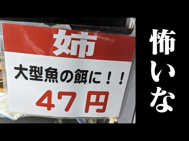 【衝撃】実在する看板や張り紙がツッコミどころ満載だったwwwwww【#21】
