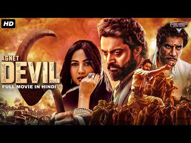 AGENT DEVIL - Full Hindi Dubbed Movie | Nandamuri Kalyan Ram, Sonal Chauhan | South Action Movie