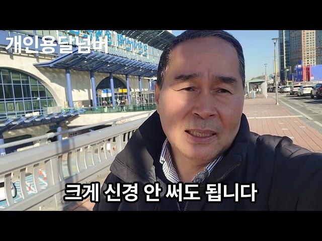 영업용넘버단 개인용달 개별 이렇게 해야 돈벌어요  영업용넘버매매가격 올립니다 개인용달번호판가격은? 골드라인 알려드립니다