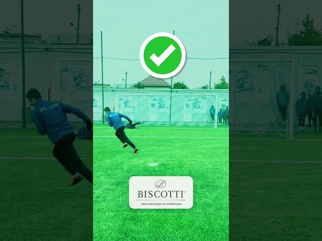 #Biscotti Challenge & #fclviv