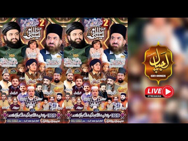 Live _ Mehfil-Milad-e-Mustafa _ 180/B Sardar St Hasan Market _ Samnabad _ Lahore _ Lajpal Production