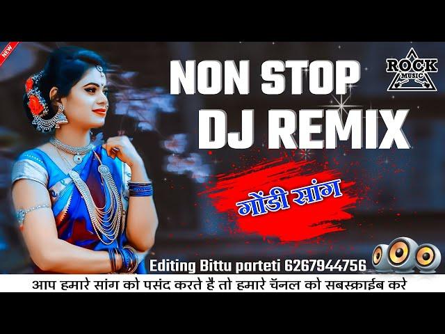 नॉन स्टॉप गोंडी सॉंग !! Non stop Gondi song DJ Remix !! All song Gondwana song !! Aditya Gondwana