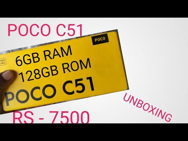 POCO C51 UNBOXING | 6GB RAM | 128 ROM