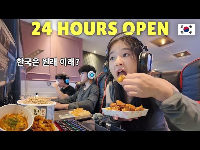 24 Hour Open Things to do in Seoul, Korea! *FUN and AFFORDABLE*