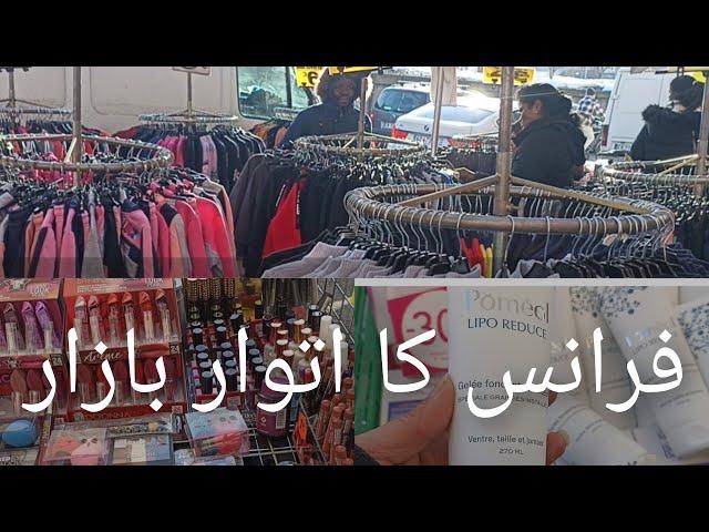 France ka sunday bazar/cheap prices/howfrancebazarlooklike0.2/shoppinginsundaymarket/samias world