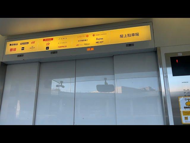 【区の中心から離れたSC】ららぽーと横浜のエレベーター/LaLaport Yokohama Elevator