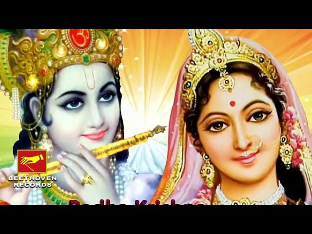 HARE KRISHNA | KRISHNA NAAM | DEVOTIONAL SONGS