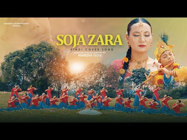 Soja Zara |cover dance video |samir dance studio nepal |Krishna janmastami