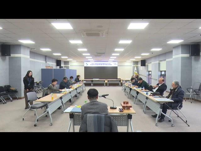 『가평군 조종권역 어린이 놀이체험시설 조성사업』 건축설계 및 전시물 제작·설치 공모 작품 심사위원회