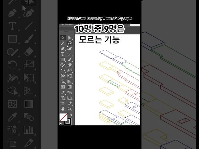 10명중 9명은 모르는 일러기능