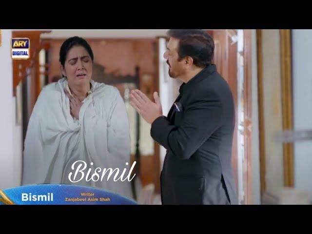 Bismil Episode 29 Teaser Promo Review  ARY Digital