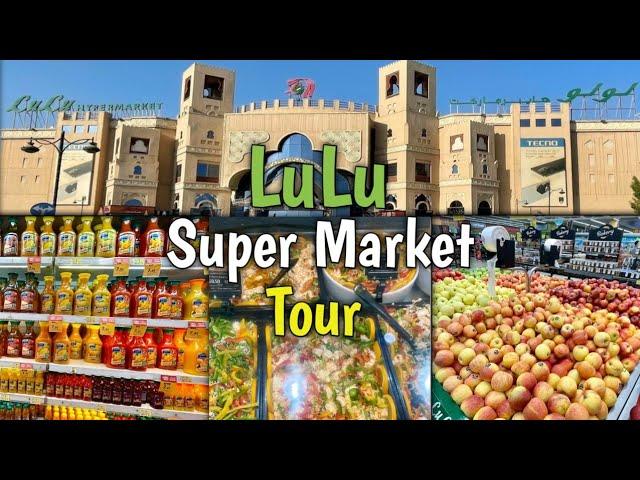 LuLu Hyper Market || لولو هايبر ماركت || Famous Grocery Store | KSA Dammam  | Fusion Hours