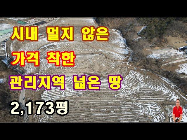 매물번호 1 - 482 가격 착하고 땅넓은 여주땅, 주변 쾌적한 야산들과 확트인 남향의 조망 , 동호회주택지로도 좋은 여주부동산