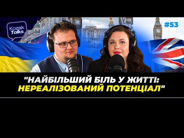 Розмова з кваліфікованим бізнес-тренером та адвокатом особистісного зростання в Лондоні