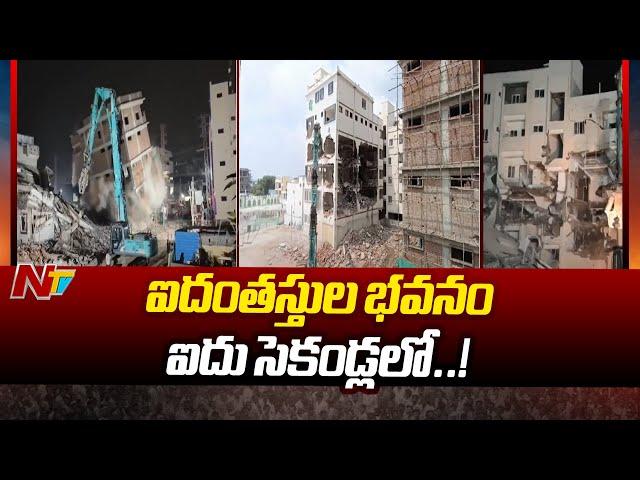 Hydra : Demolition of Illegal Constructions in Ameenpur and Kukatpally | Ntv