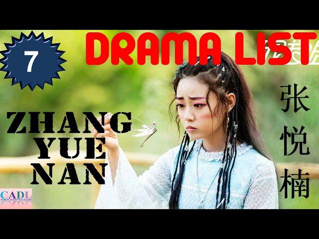 张悦楠 Zhang Yue Nan | Drama List | Zhang Yuenan 's all 7 dramas | CADL