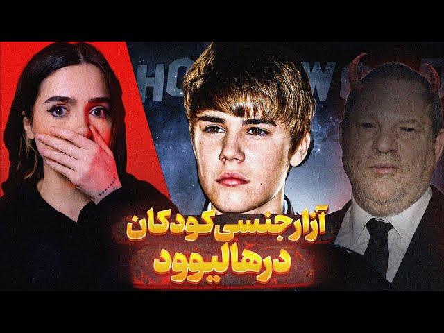 UNSOLVED جاستین بیبر بعد از بیست سال سکوتش رو شکست