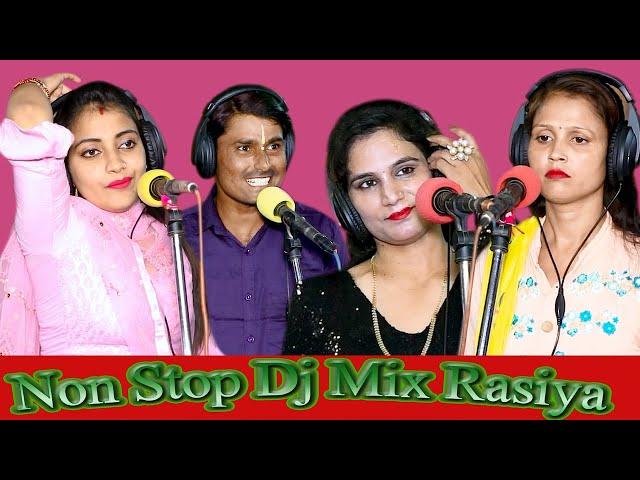 Nonstop सुपरहिट Dj Mix गुर्जर रसिया |Sandhaya Choudhary | Bhanwar Khatana Hit Rasiya 2022