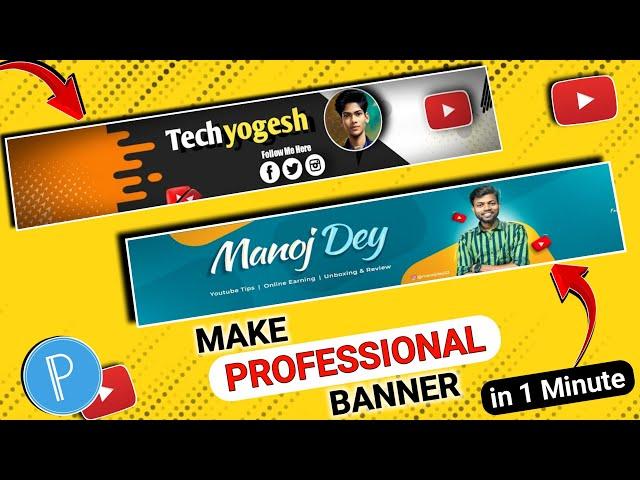 YouTube Banner Kaise Banaye | youtube banner kaise banaen | How To Make Youtube Banner