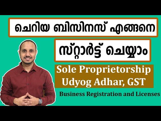 sole proprietorship Malayalam. How to start a small business.Registrations and licenses